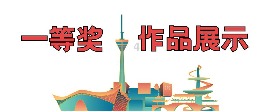 邯郸科硕创业孵化基地工会送温暖